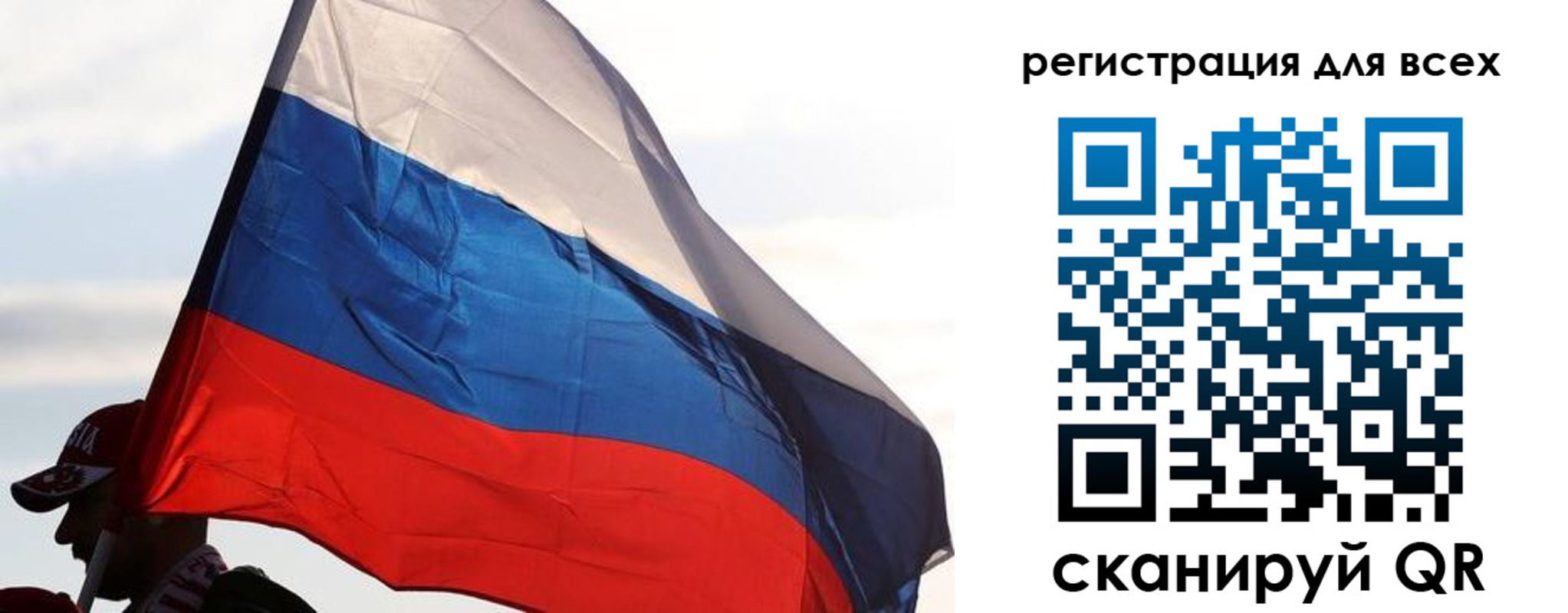 где прописаться в Сосновке