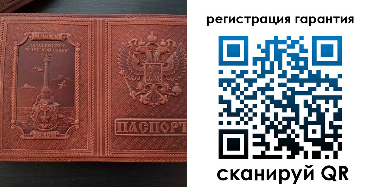 прописка иностранных граждан в Сосновке