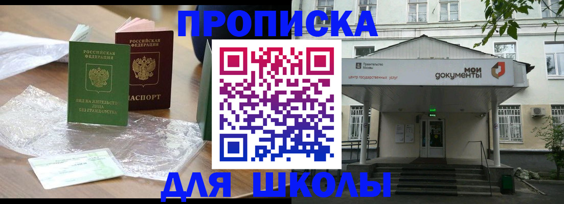 пропишу в квартире в Сосновке